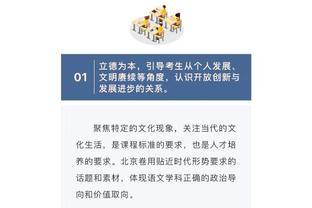 家有一老！康利14分5板10助仅1失误 关键6分杀死比赛